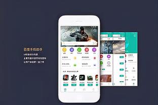 新利体育app官网介绍大全截图2